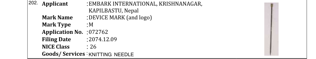 Original bulletin entry for DEVICE MARK (and logo)