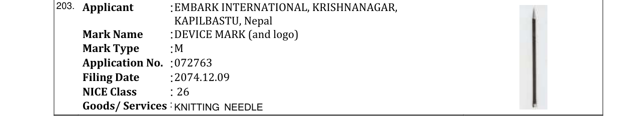 Original bulletin entry for DEVICE MARK (and logo)
