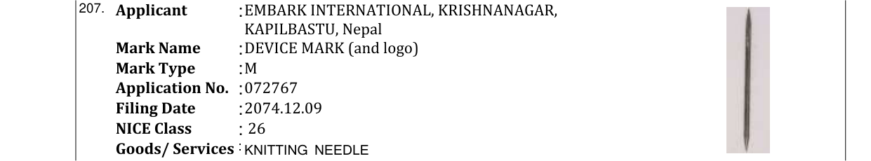 Original bulletin entry for DEVICE MARK (and logo)