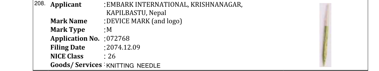 Original bulletin entry for DEVICE MARK (and logo)