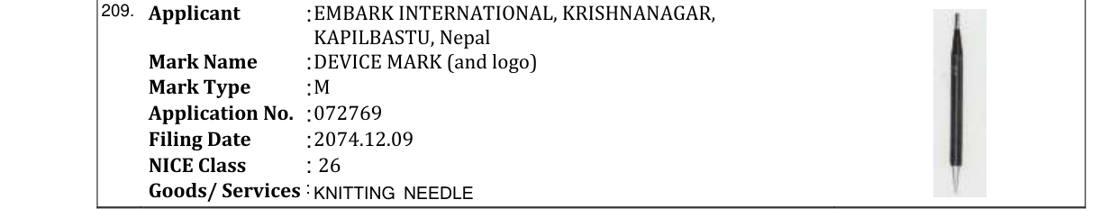 Original bulletin entry for DEVICE MARK (and logo)