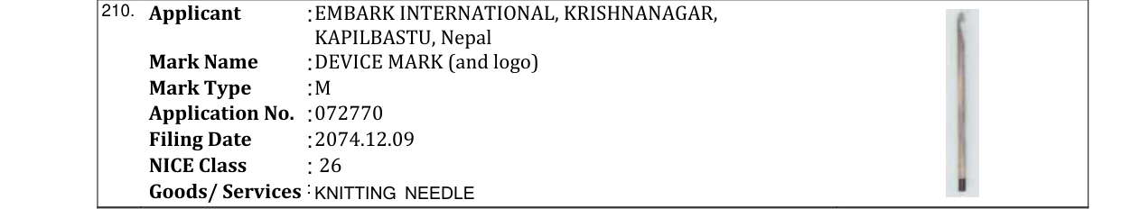 Original bulletin entry for DEVICE MARK (and logo)