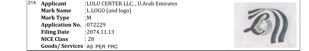 Original bulletin entry for L LOGO (and logo)
