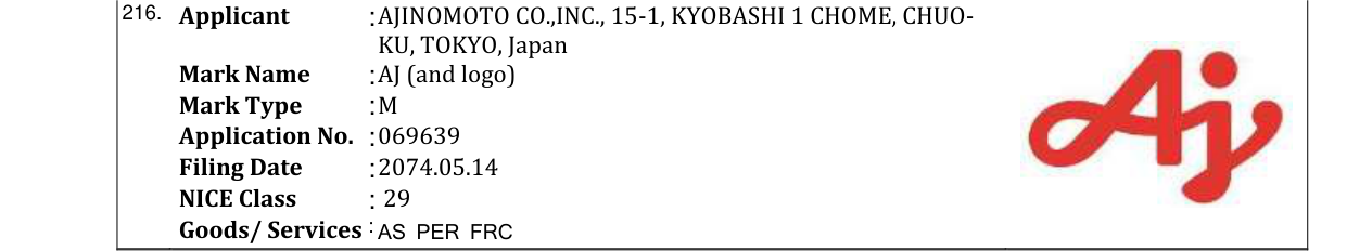 Original bulletin entry for AJ (and logo)