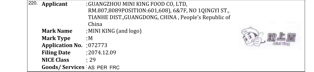 Original bulletin entry for MINI KING (and logo)