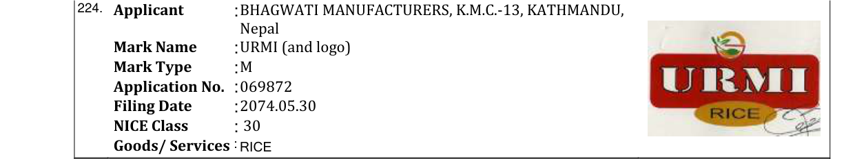Original bulletin entry for URMI (and logo)