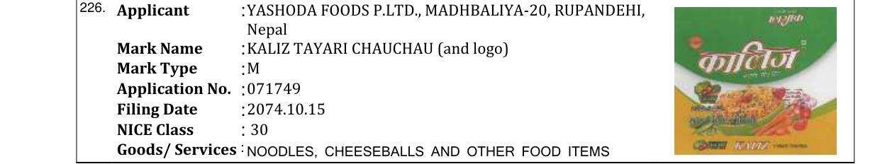 Original bulletin entry for KALIZ TAYARI CHAUCHAU (and logo)