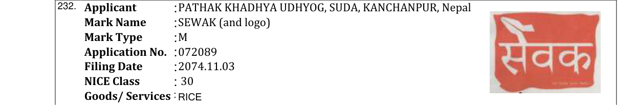Original bulletin entry for SEWAK (and logo)