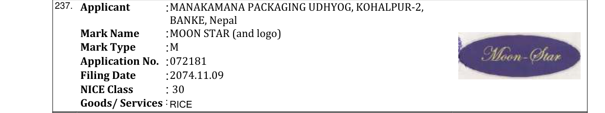Original bulletin entry for MOON STAR (and logo)