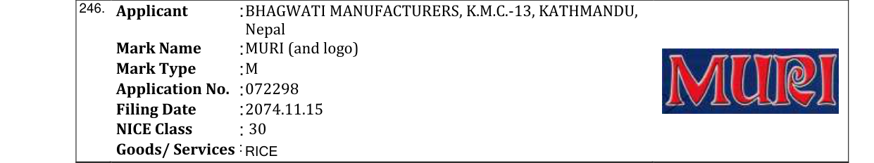 Original bulletin entry for MURI (and logo)