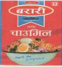 BARARI (and logo) trademark logo