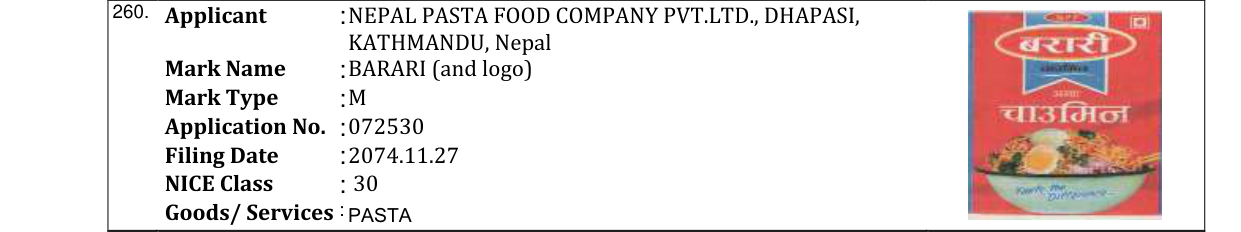 Original bulletin entry for BARARI (and logo)