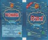 RECHARGE (and logo) trademark logo