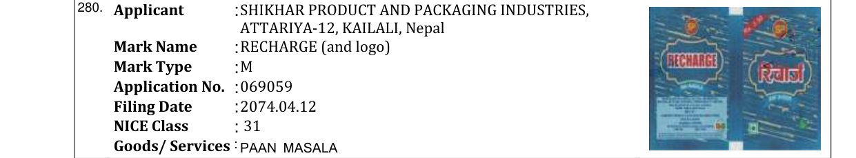 Original bulletin entry for RECHARGE (and logo)