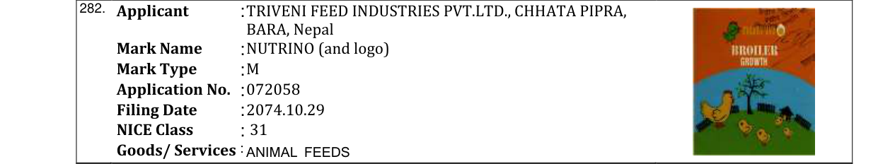 Original bulletin entry for NUTRINO (and logo)