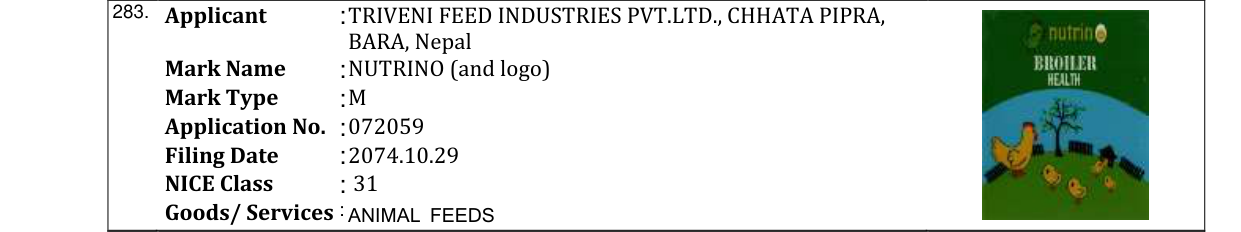Original bulletin entry for NUTRINO (and logo)