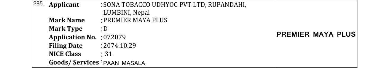 Original bulletin entry for PREMIER MAYA PLUS
