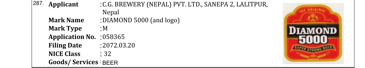 Original bulletin entry for DIAMOND 5000 (and logo)