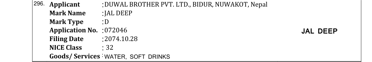 Original bulletin entry for JAL DEEP