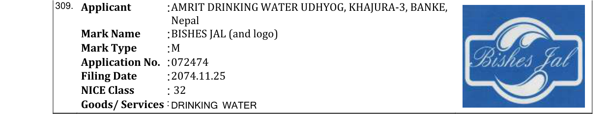 Original bulletin entry for BISHES JAL (and logo)