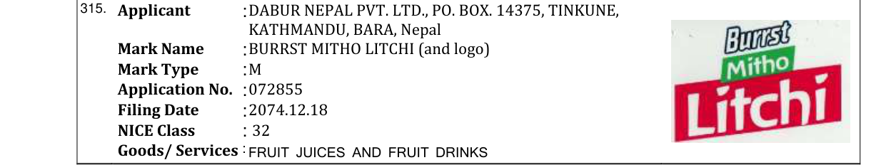Original bulletin entry for BURRST MITHO LITCHI (and logo)