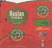 RUSLAN VODKA FOOTBALL EDITION (and logo) trademark logo