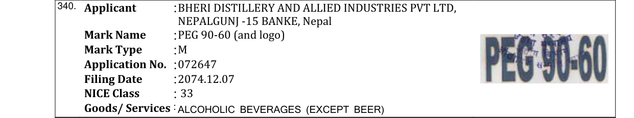 Original bulletin entry for PEG 90-60 (and logo)