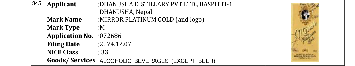 Original bulletin entry for MIRROR PLATINUM GOLD (and logo)