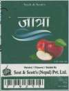 JATRA (and logo) trademark logo