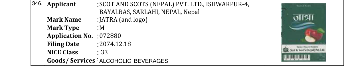 Original bulletin entry for JATRA (and logo)