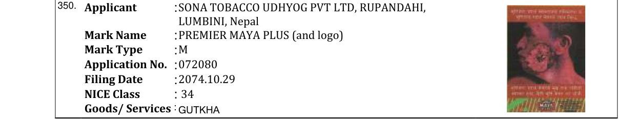 Original bulletin entry for PREMIER MAYA PLUS (and logo)