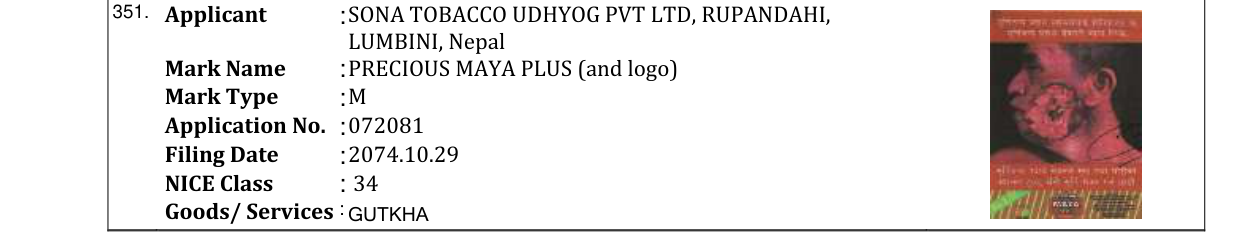 Original bulletin entry for PRECIOUS MAYA PLUS (and logo)