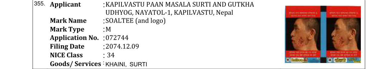 Original bulletin entry for SOALTEE (and logo)