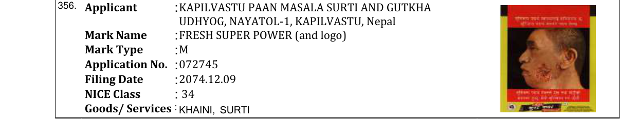 Original bulletin entry for FRESH SUPER POWER (and logo)