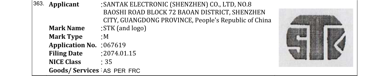 Original bulletin entry for STK (and logo)
