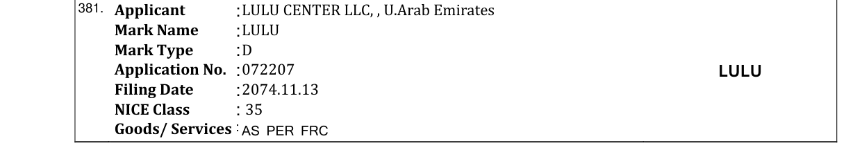 Original bulletin entry for LULU