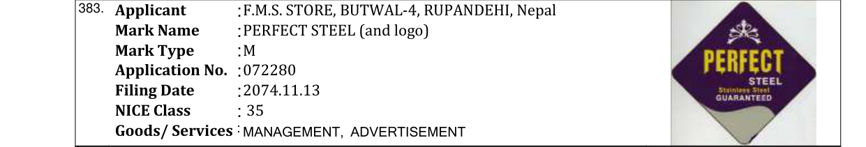 Original bulletin entry for PERFECT STEEL (and logo)