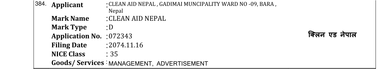 Original bulletin entry for CLEAN AID NEPAL