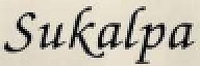 SUKALPA (and logo) trademark logo