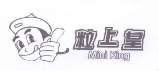 MINI KING (and logo) trademark logo