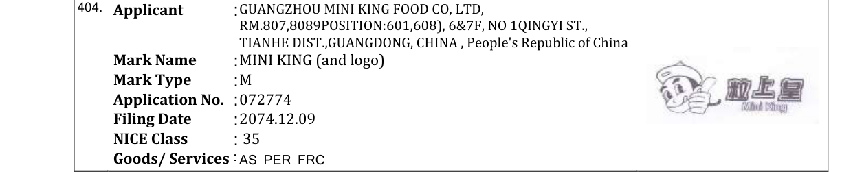 Original bulletin entry for MINI KING (and logo)
