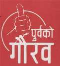 PURVAKO GAURAV (and logo) trademark logo