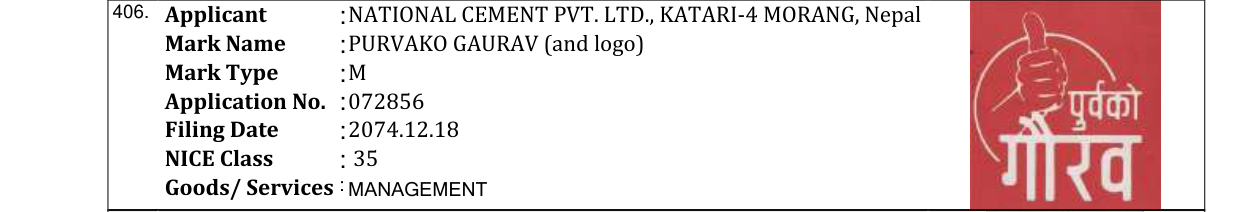 Original bulletin entry for PURVAKO GAURAV (and logo)