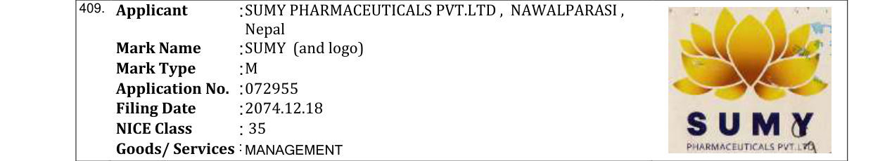 Original bulletin entry for SUMY (and logo)