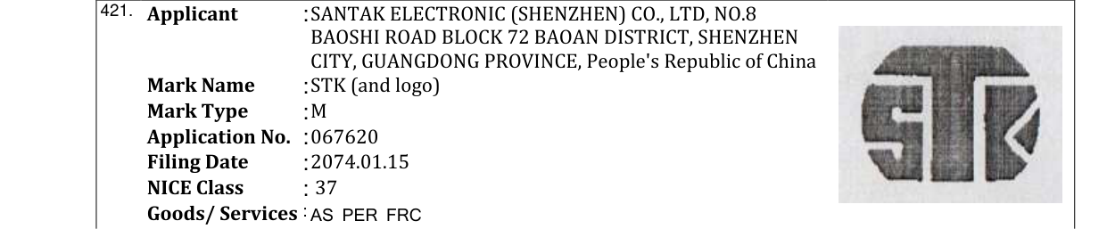 Original bulletin entry for STK (and logo)