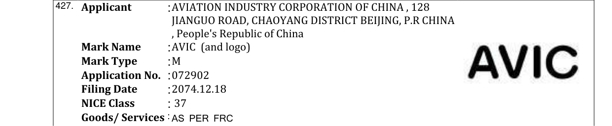 Original bulletin entry for AVIC (and logo)