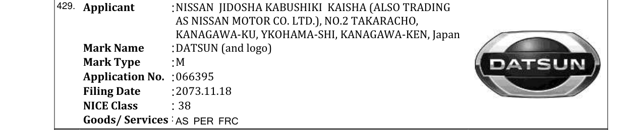 Original bulletin entry for DATSUN (and logo)