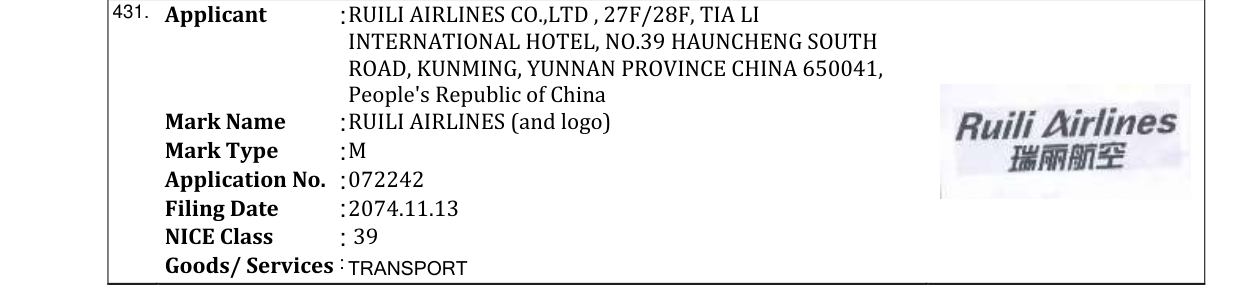 Original bulletin entry for RUILI AIRLINES (and logo)