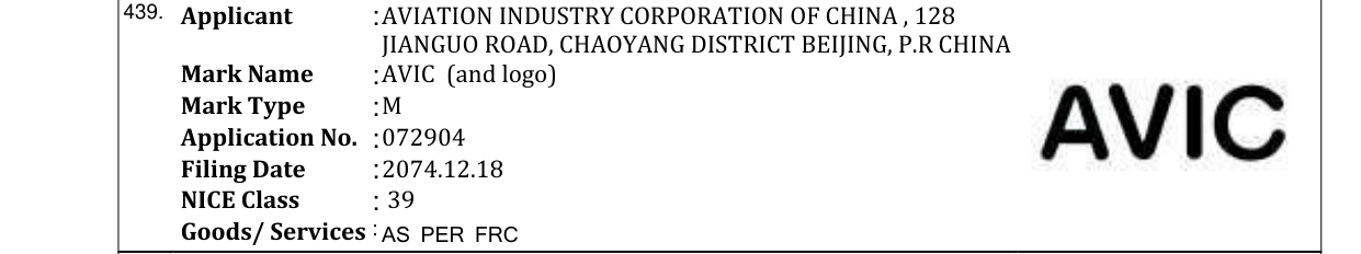 Original bulletin entry for AVIC (and logo)