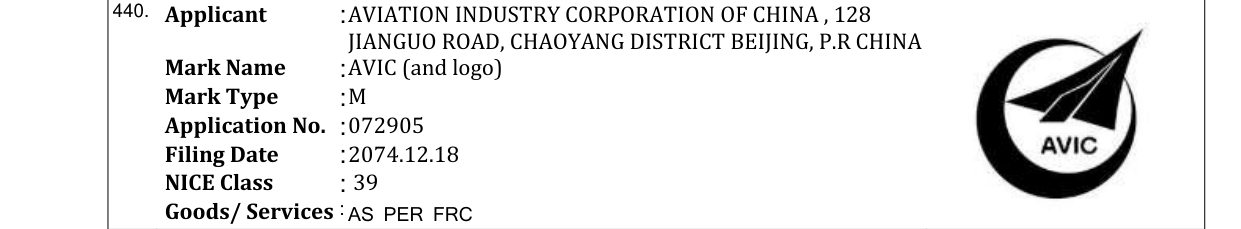 Original bulletin entry for AVIC (and logo)